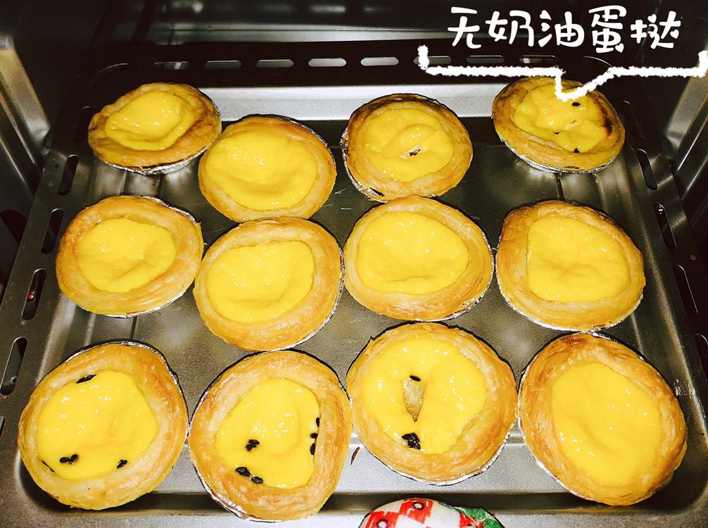 超简单葡式蛋挞液 （全蛋无淡奶油版）