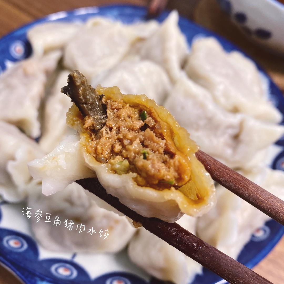 海参豆角饺子