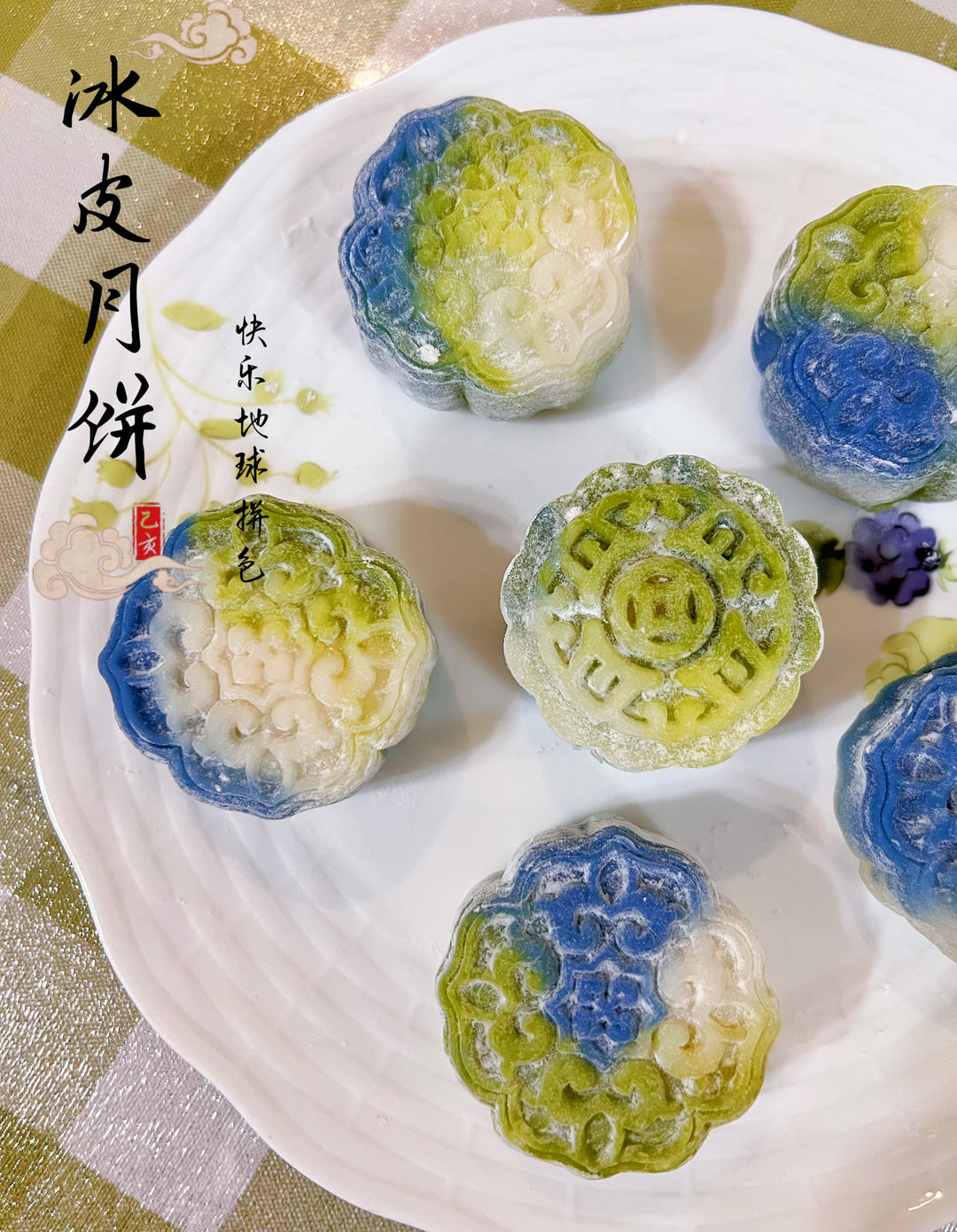 🌍地球冰皮奶黄月饼‼️锁定这个配方🥮免蒸烤
