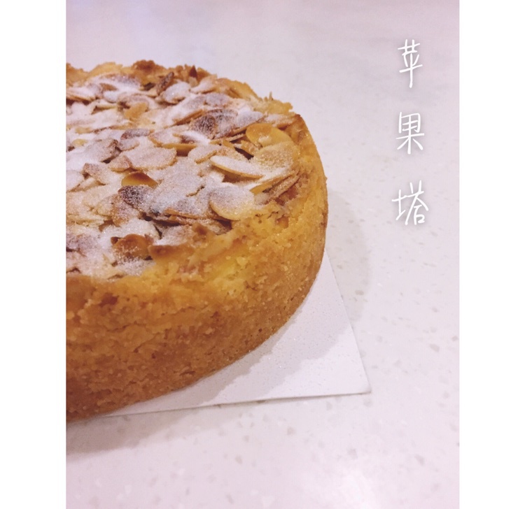 Apple Tart（苹果塔）