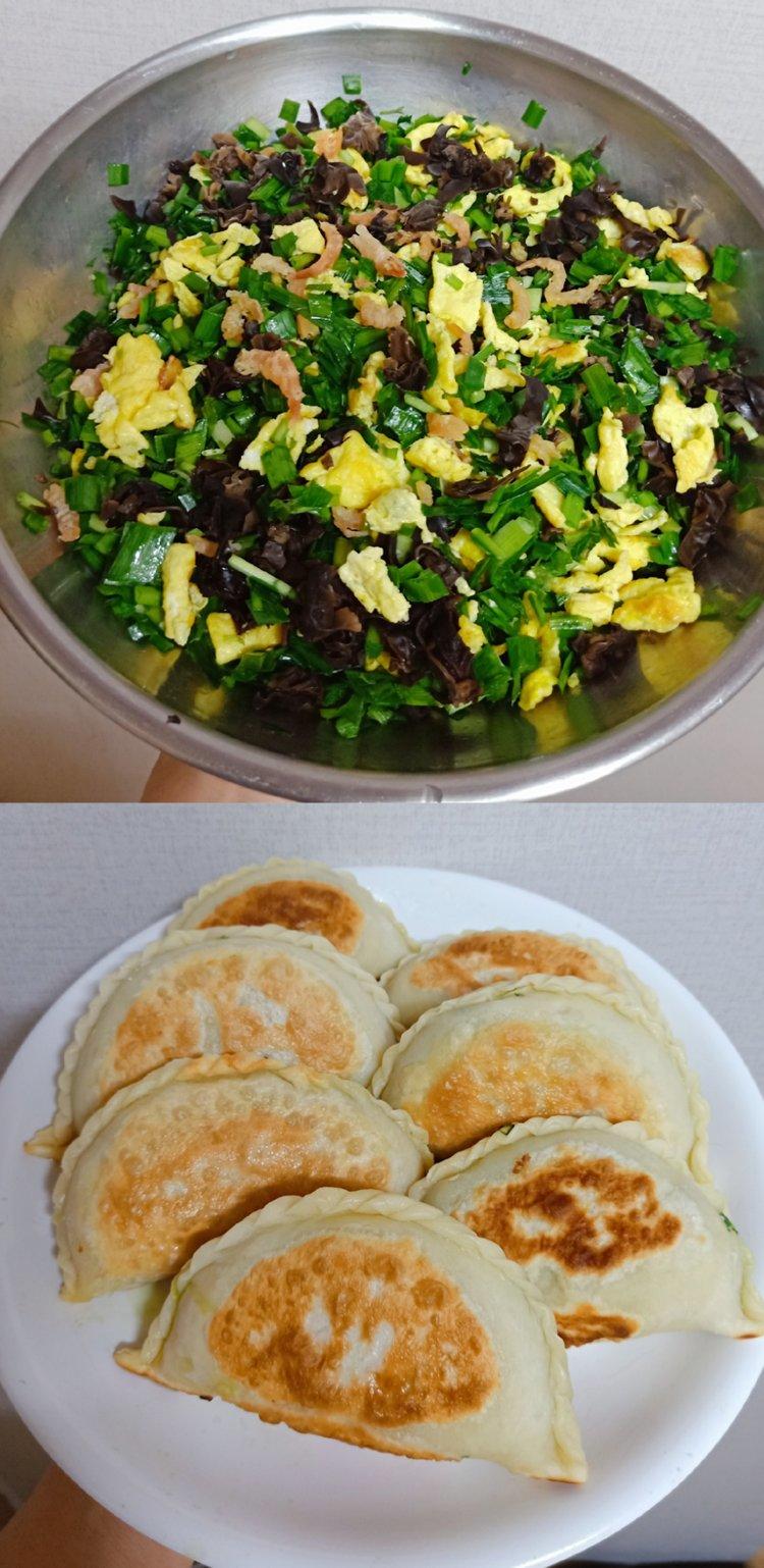 韭菜盒子（超好吃）