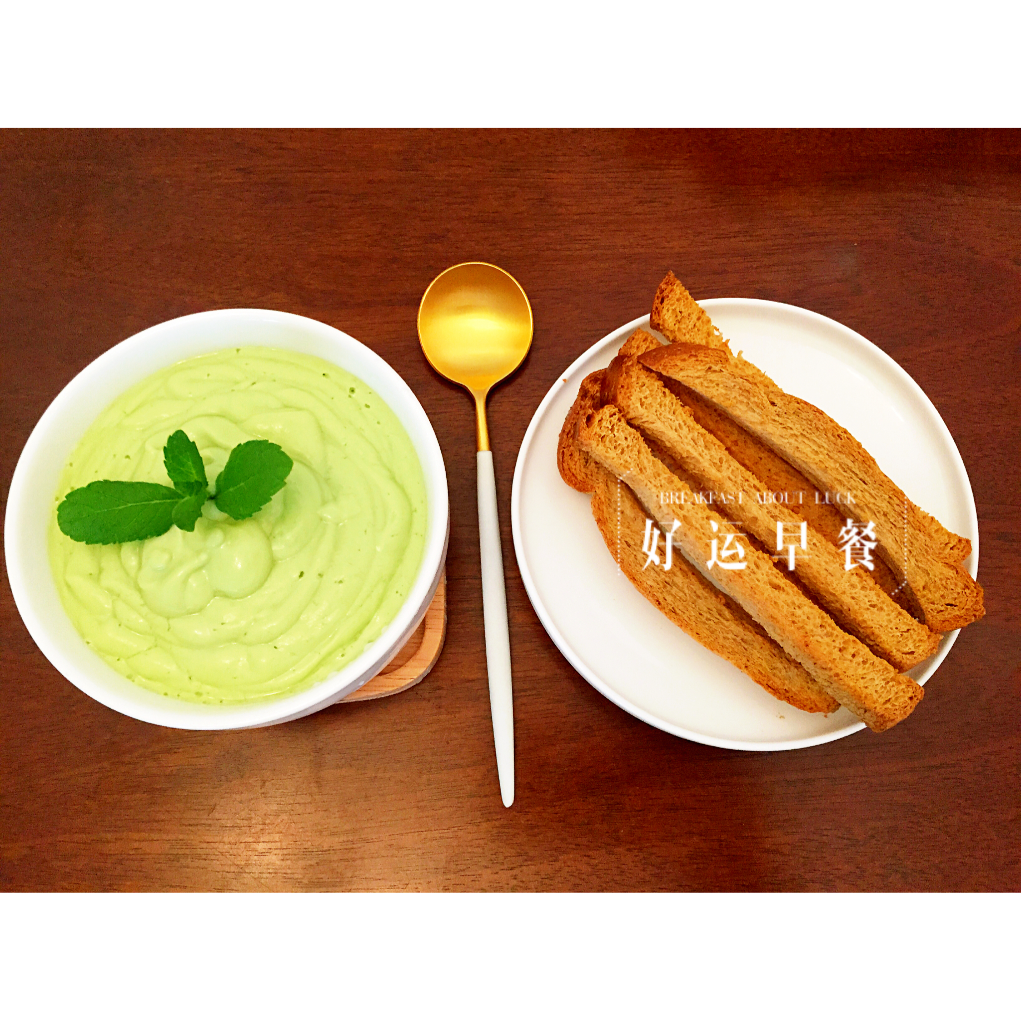 蔬菜烘蛋