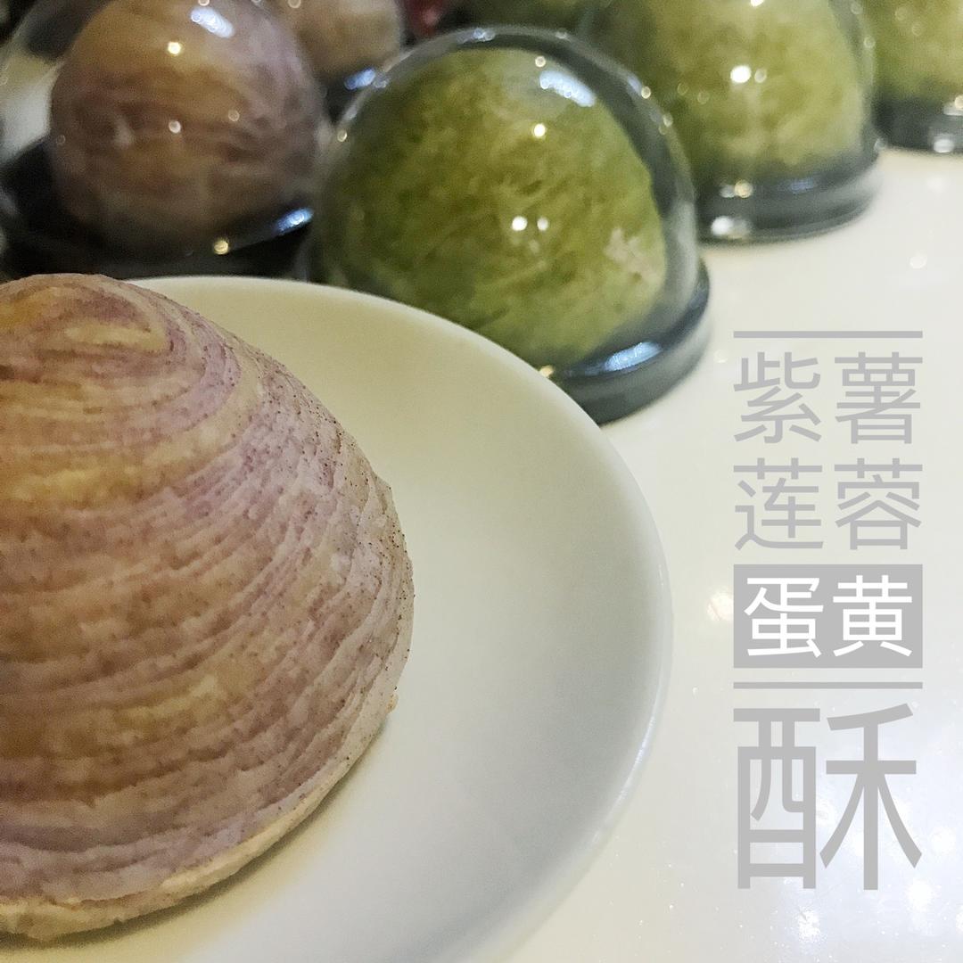 螺旋酥.蛋黄酥.-个人的技巧