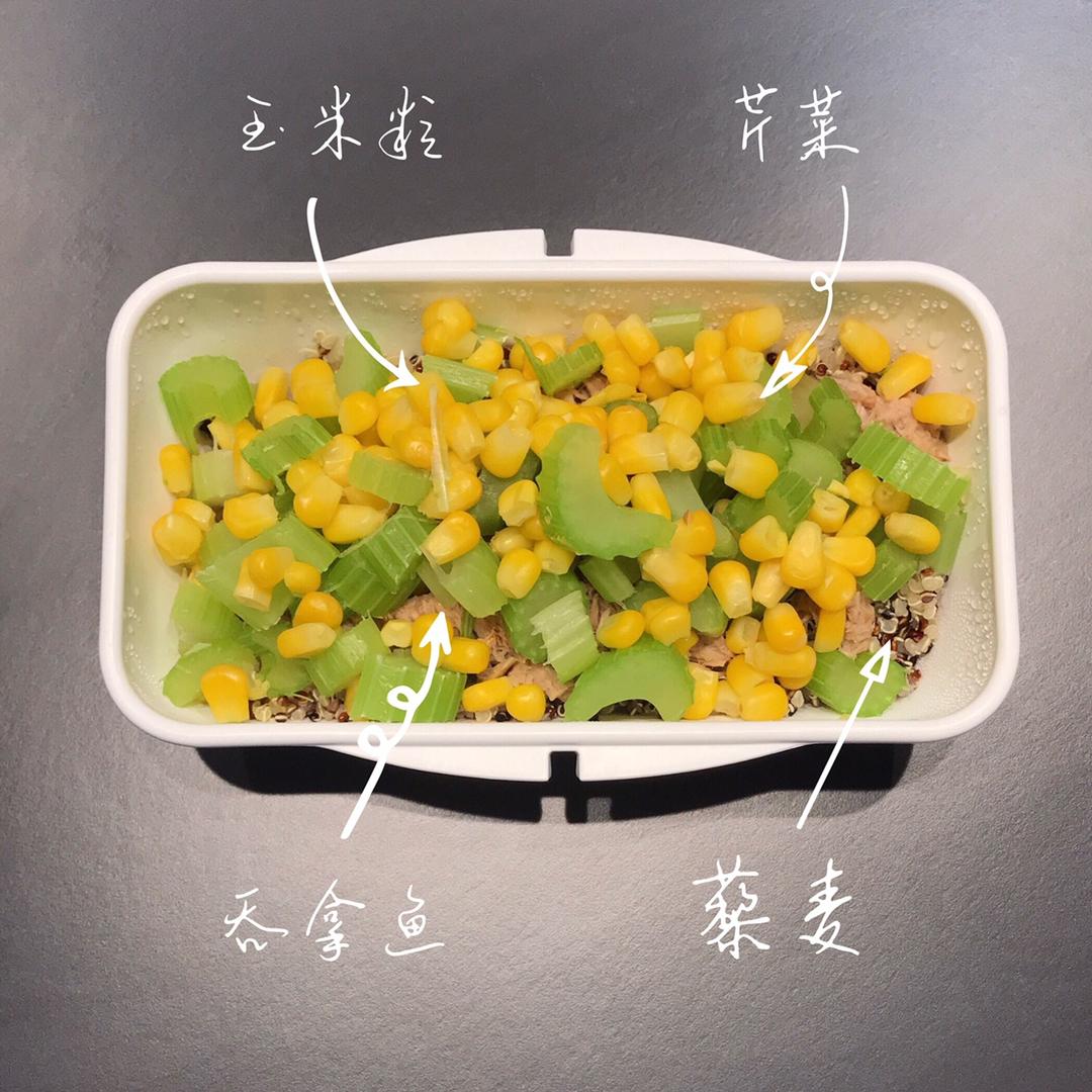 藜麦沙拉