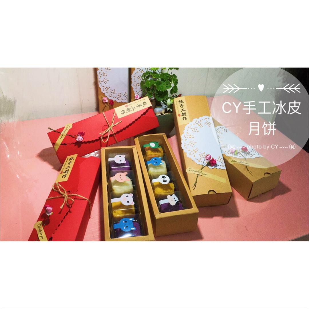 Bakingpie-花式冰皮月饼