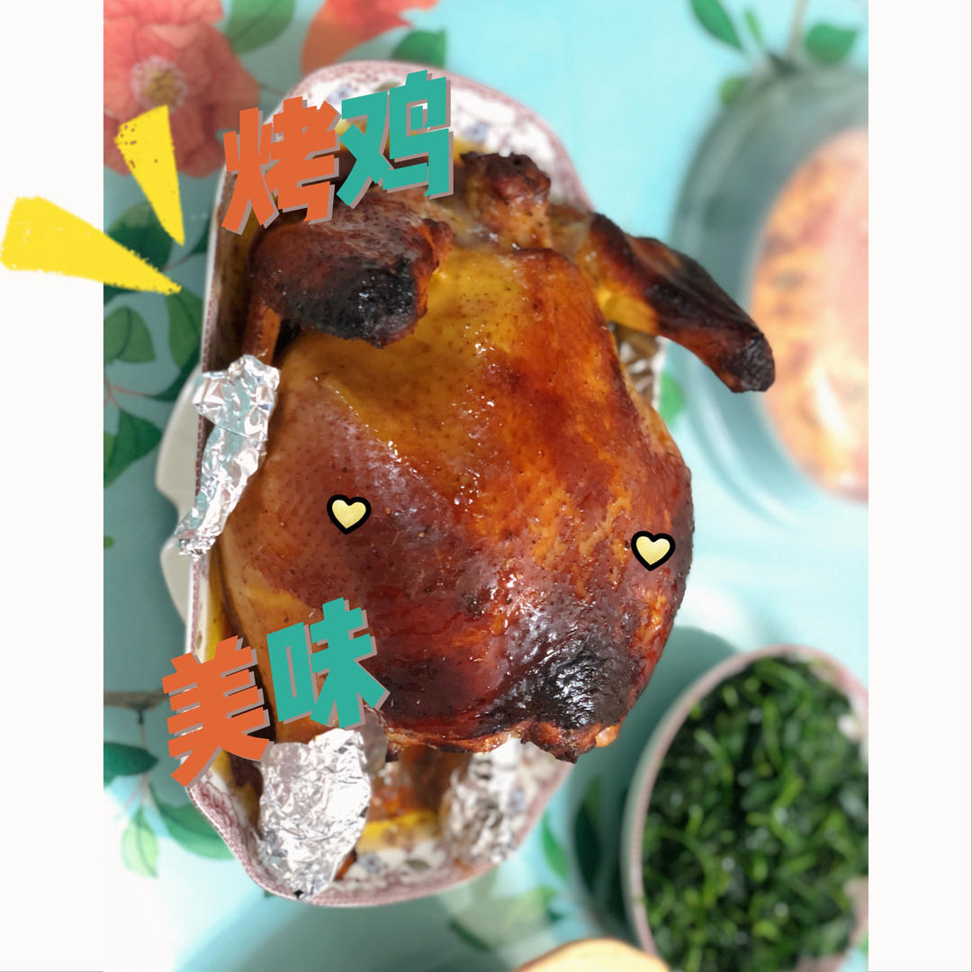 简单操作又不失美味的烤鸡（烤箱版）
