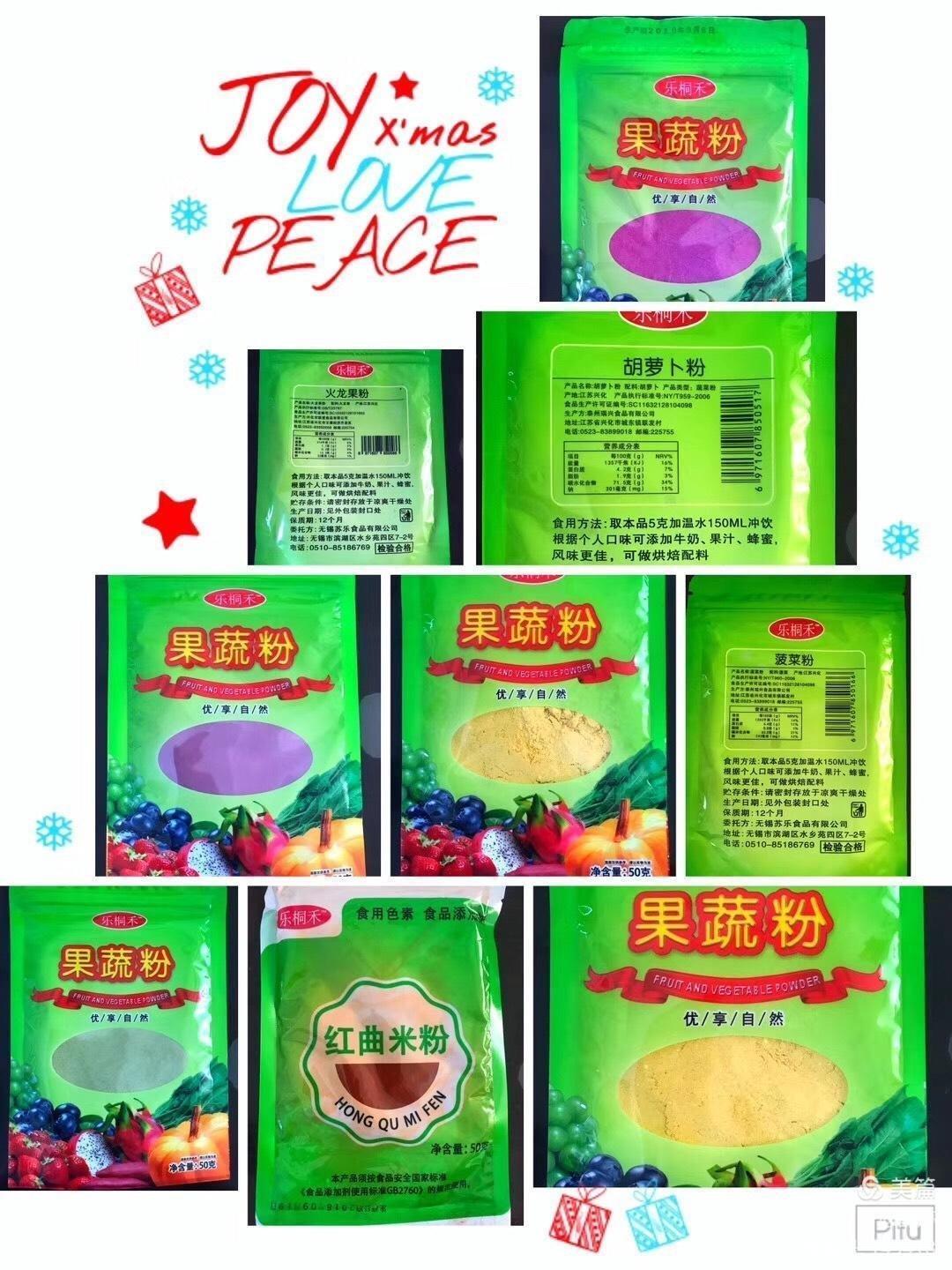 奶油裱花装饰