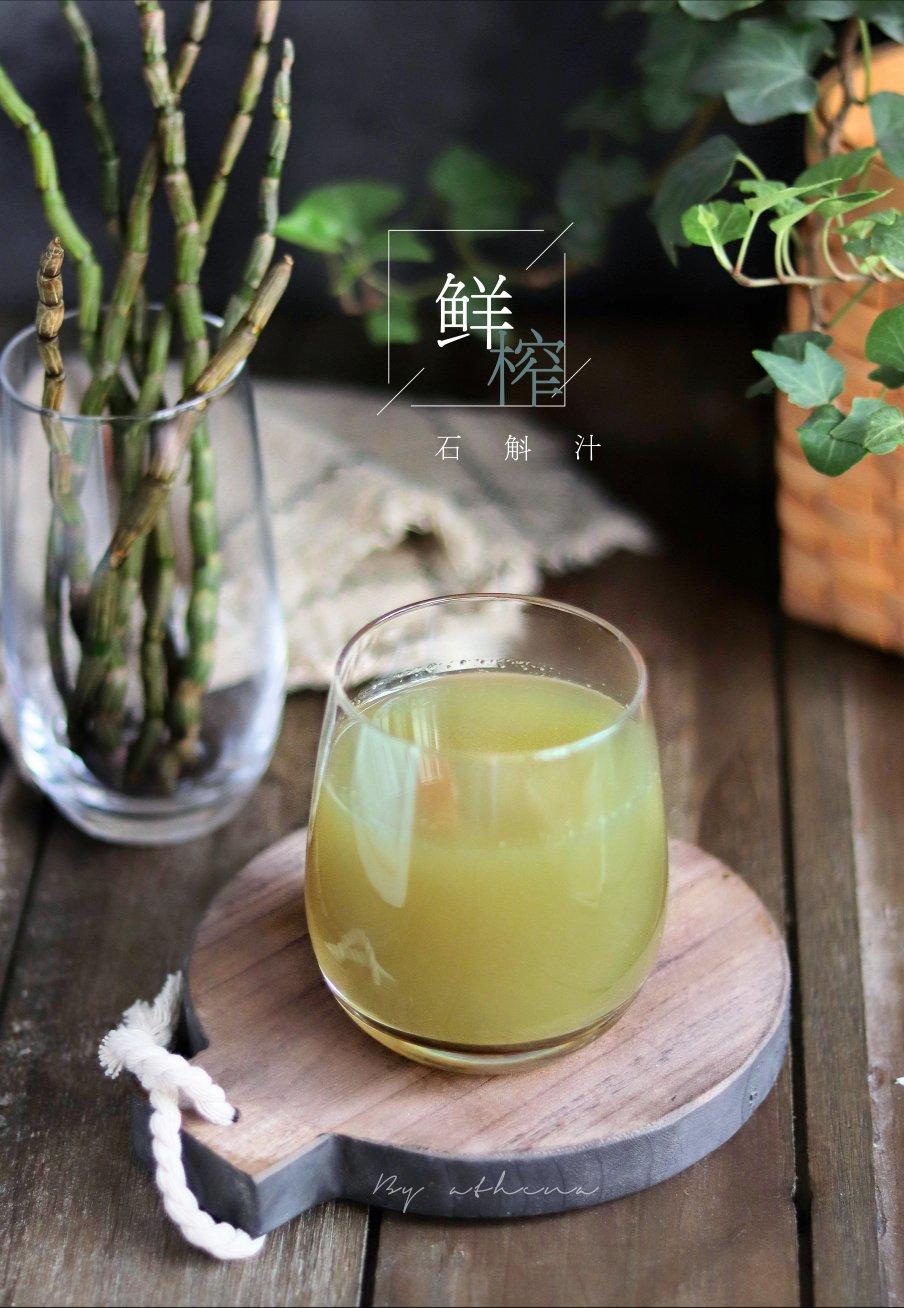 鲜石斛汁