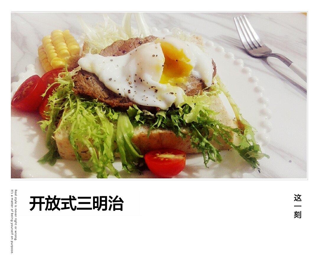 ( •̀∀•́ )再胖也要吃饭