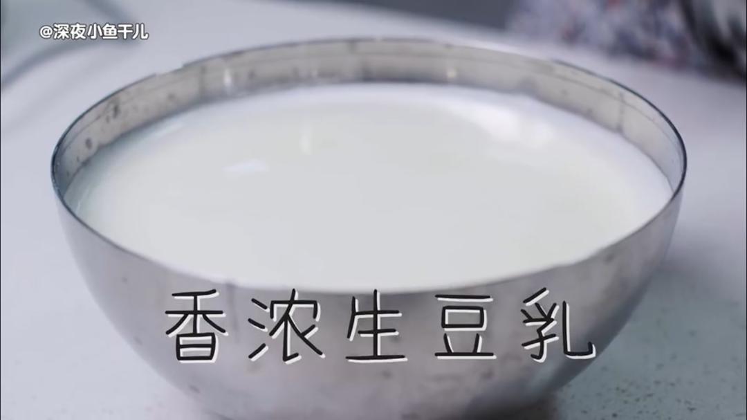 白玉厚制浆撞茶（半仙豆夫）的做法 步骤3