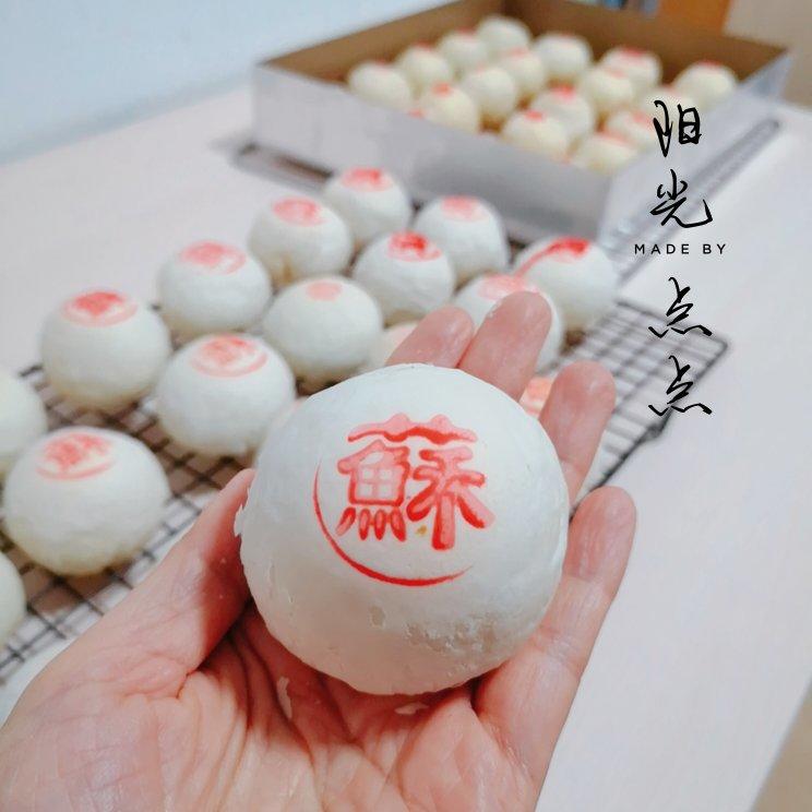 蛋黄酥，手工蛋黄酥
