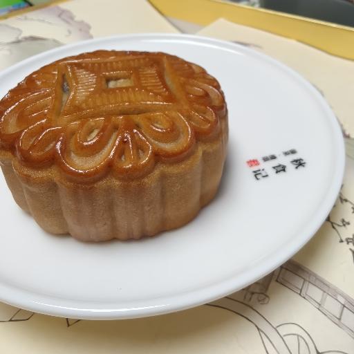 自丰食