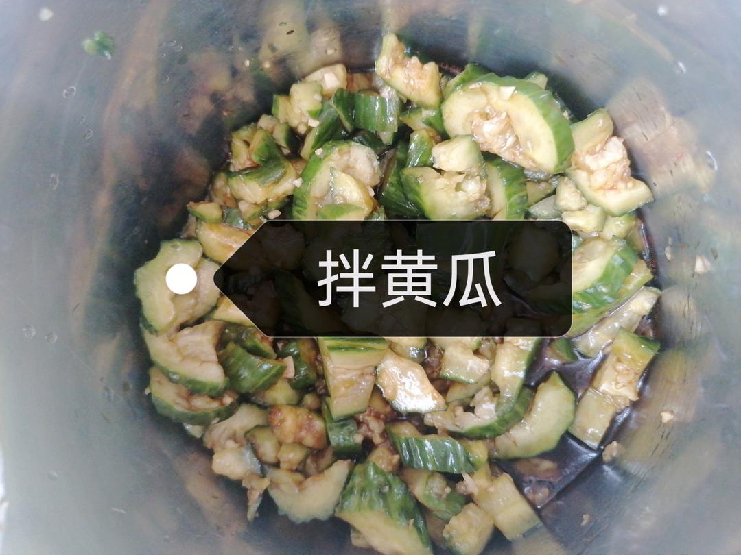 超级容易的凉拌黄瓜