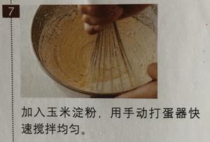 小嶋老师烘烤型乳酪蛋糕的做法 步骤9