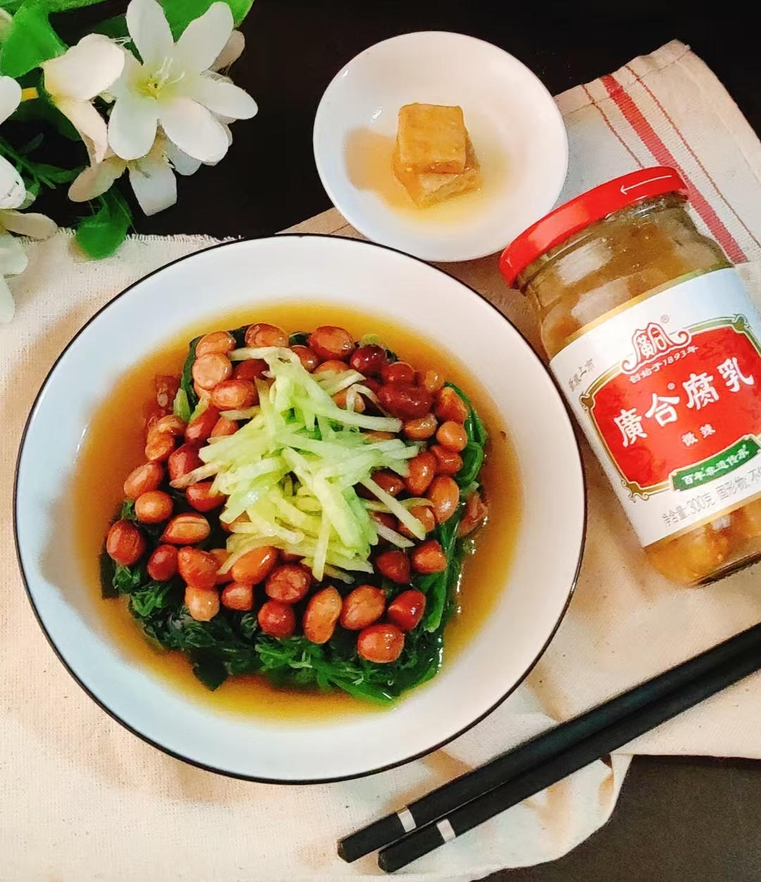 腐乳捞汁菠菜，开胃解腻脆嫩鲜香