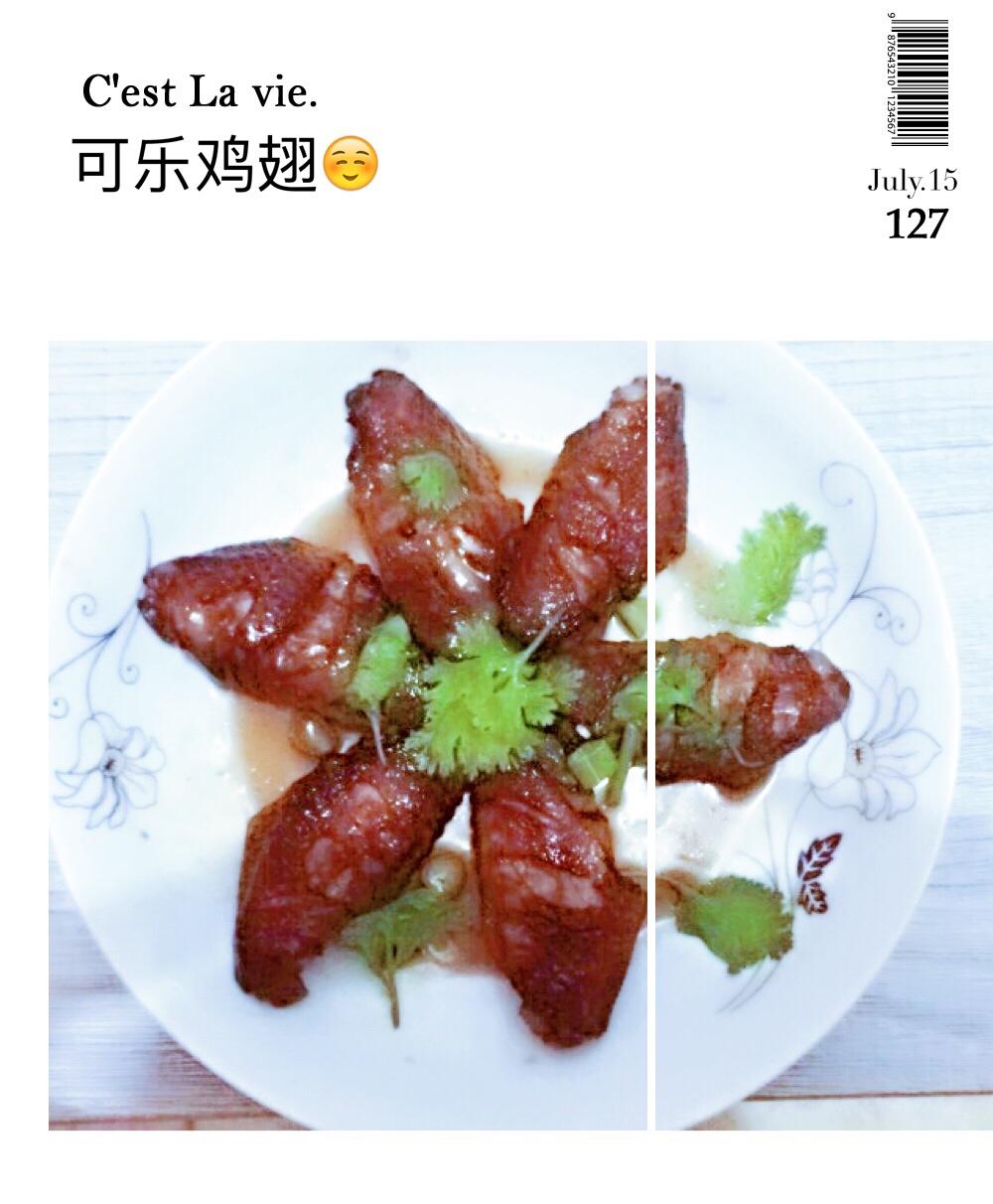 可乐鸡翅