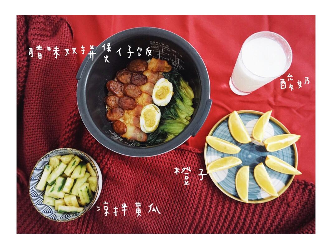 广式腊味煲仔饭