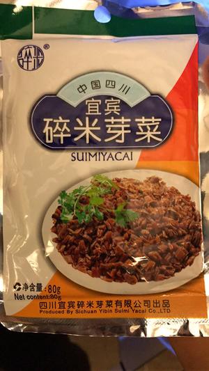 芽菜肉末火腿蛋炒饭的做法 步骤5