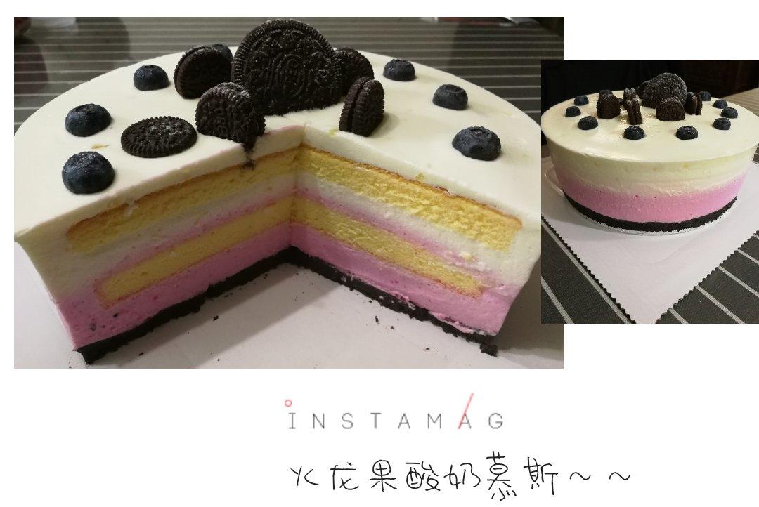 火龙果慕斯蛋糕