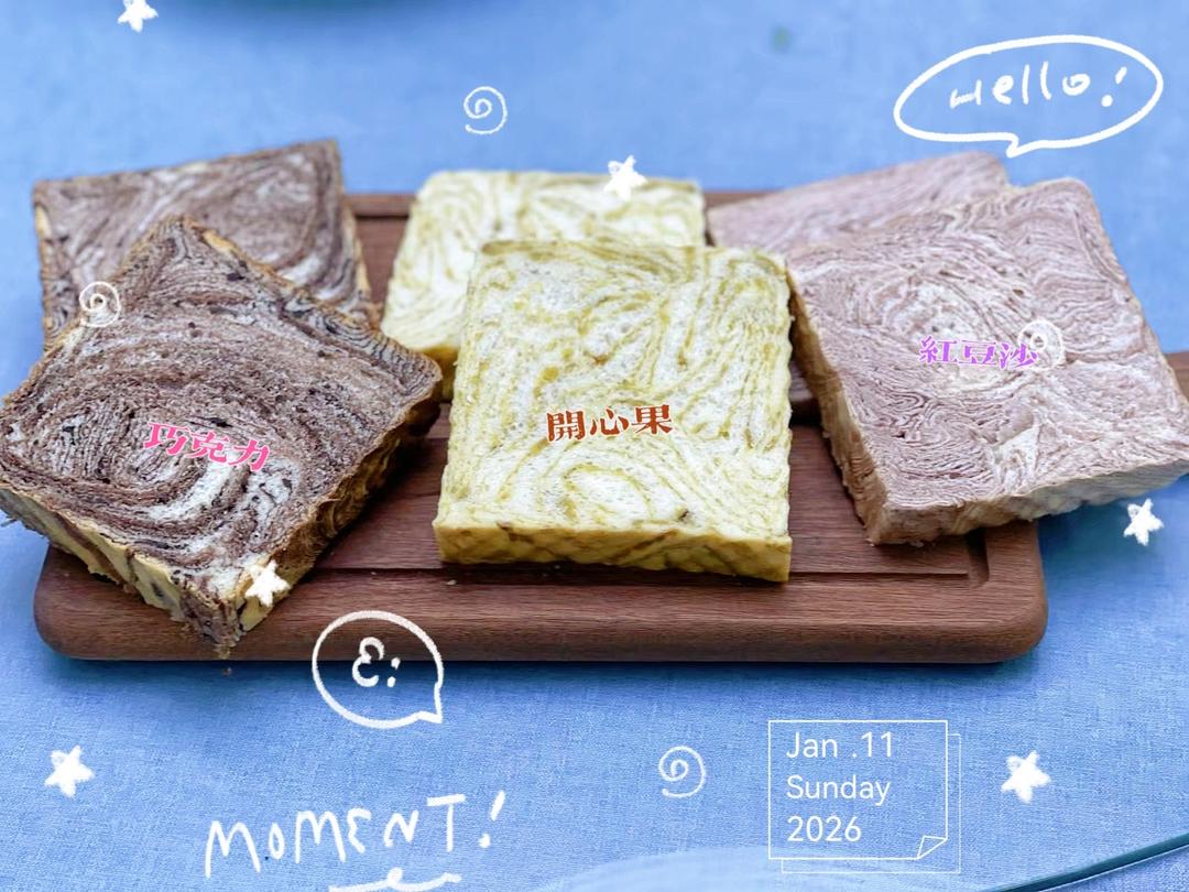 开心果醇奶手撕小吐司