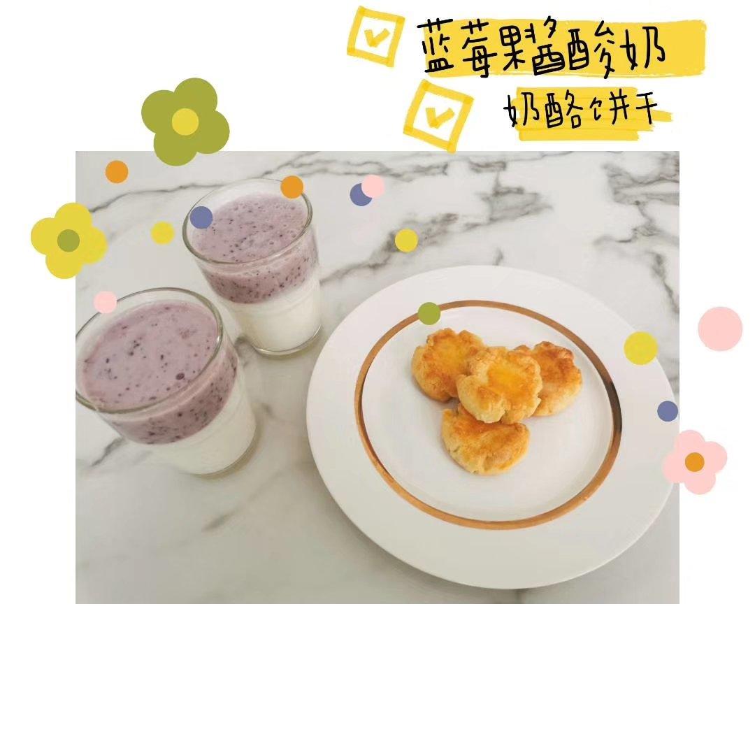 奶酪饼干