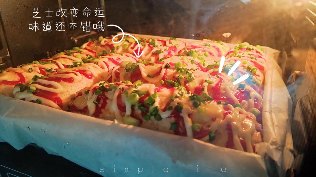 蜂蜜牛奶小餐包（一次发酵超级柔软拉丝）