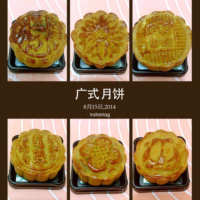 广式蛋黄莲蓉月饼
