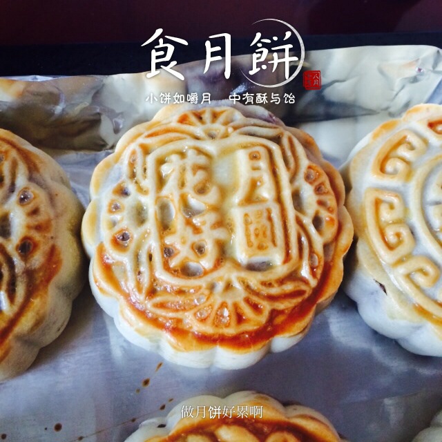 广式豆沙月饼