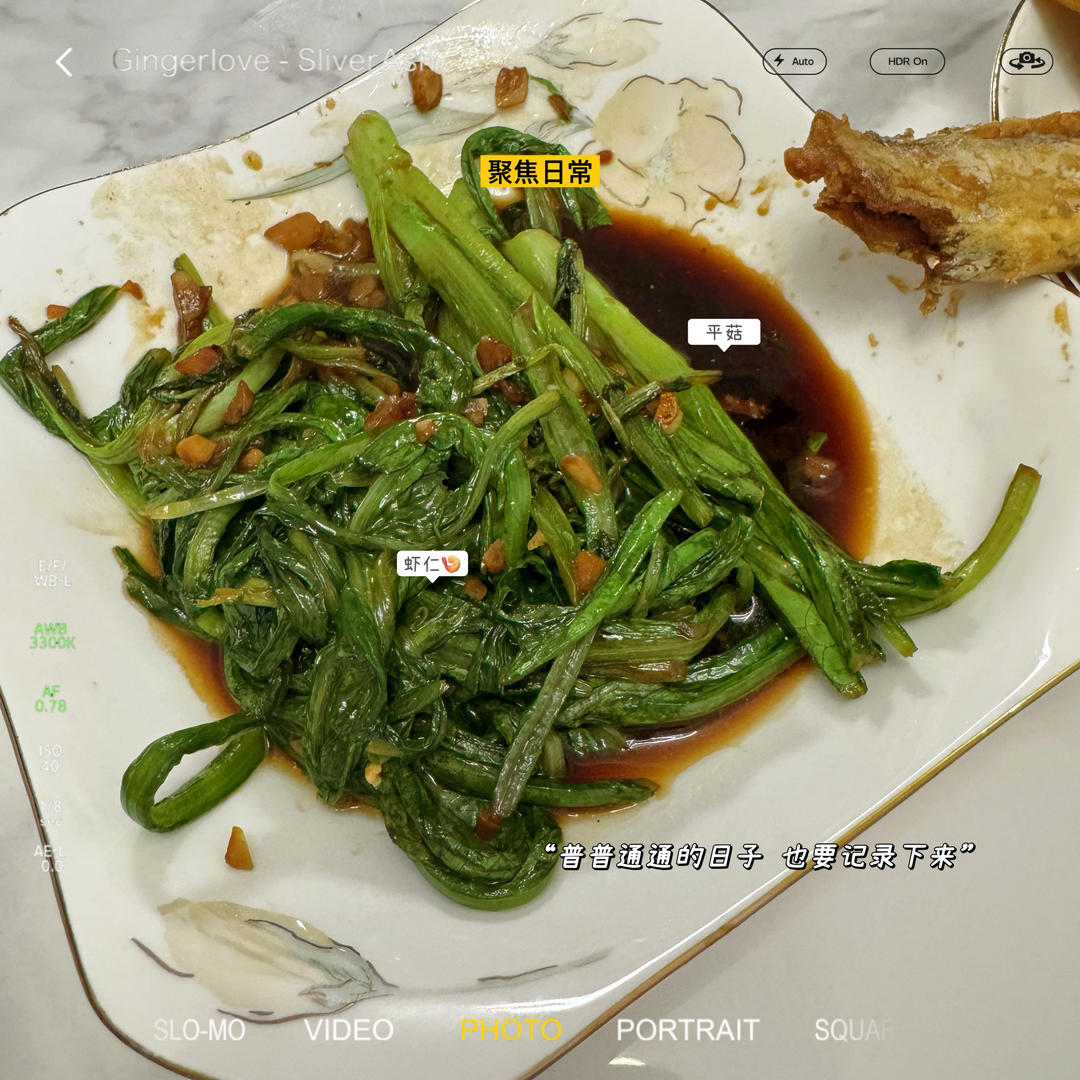 蒜蓉耗油清炒油麦菜，减脂快手菜，宝宝超爱，傻瓜步骤，屡试不爽，好吃且下饭，鲜香爽口！！