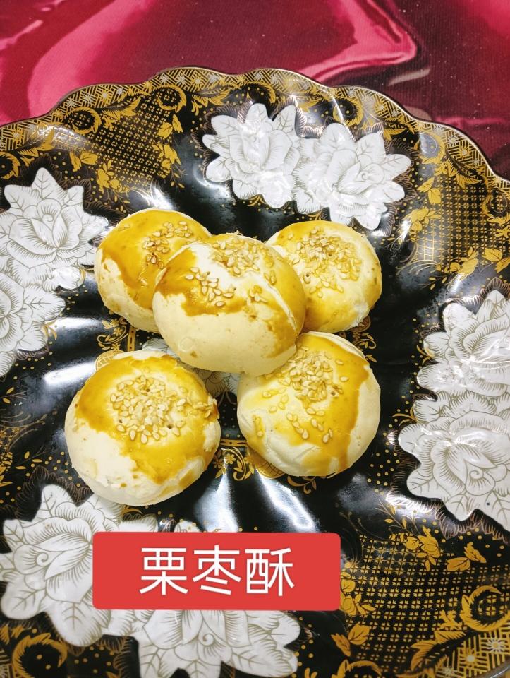 枣泥酥