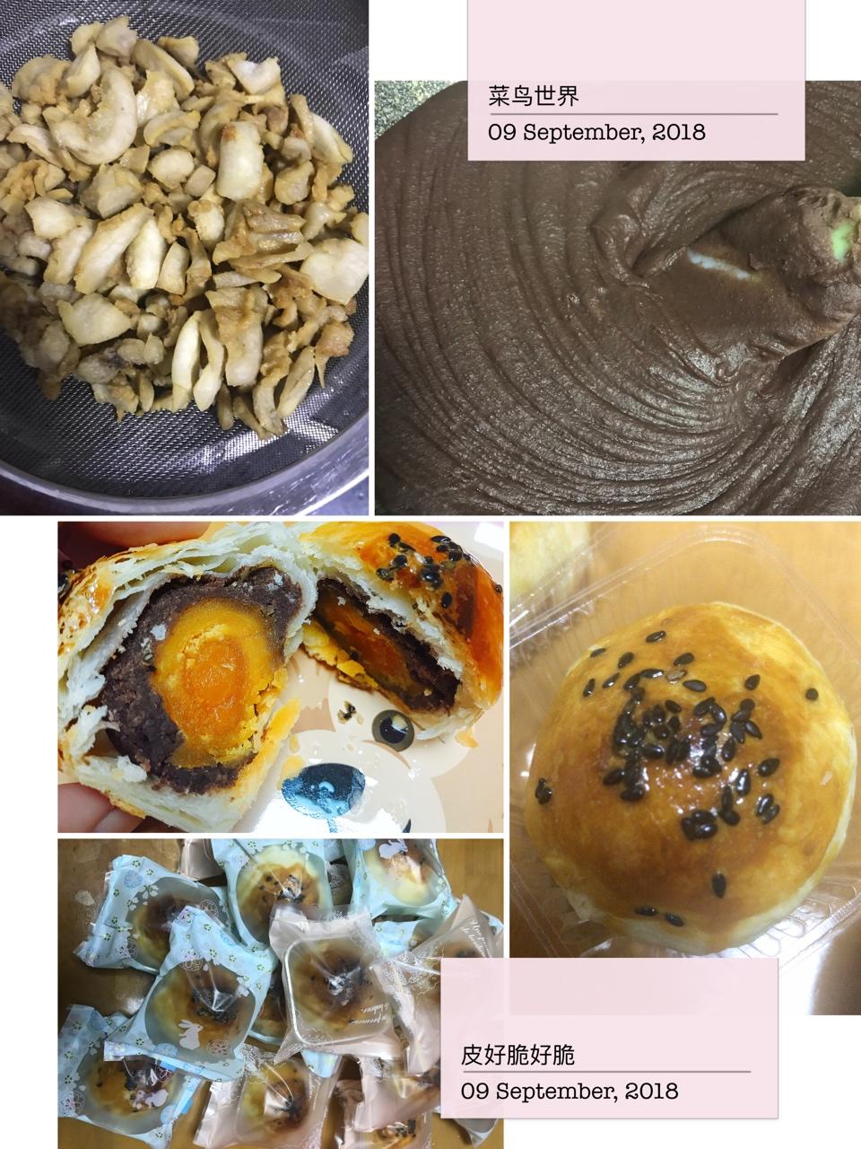 蛋黄酥