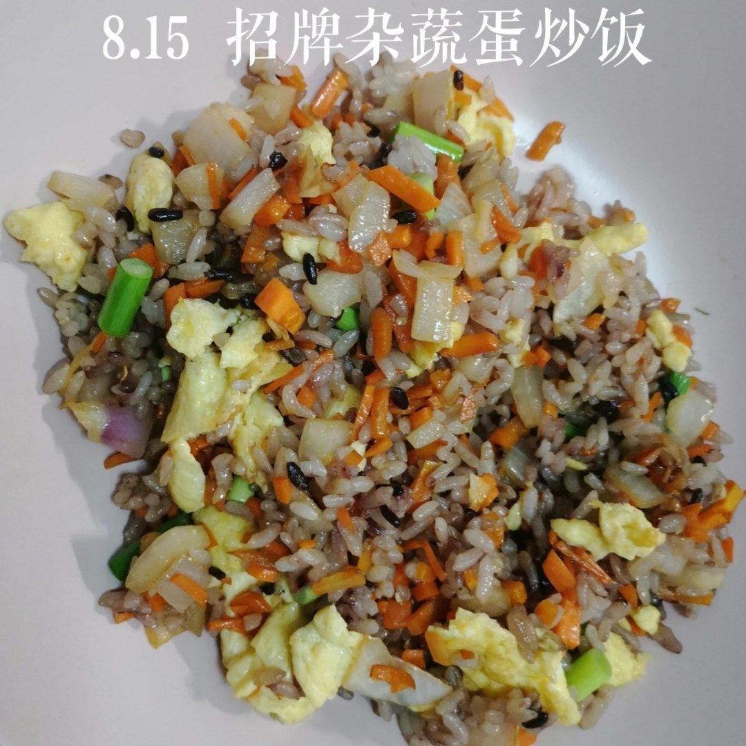 温鱼同学的小厨房