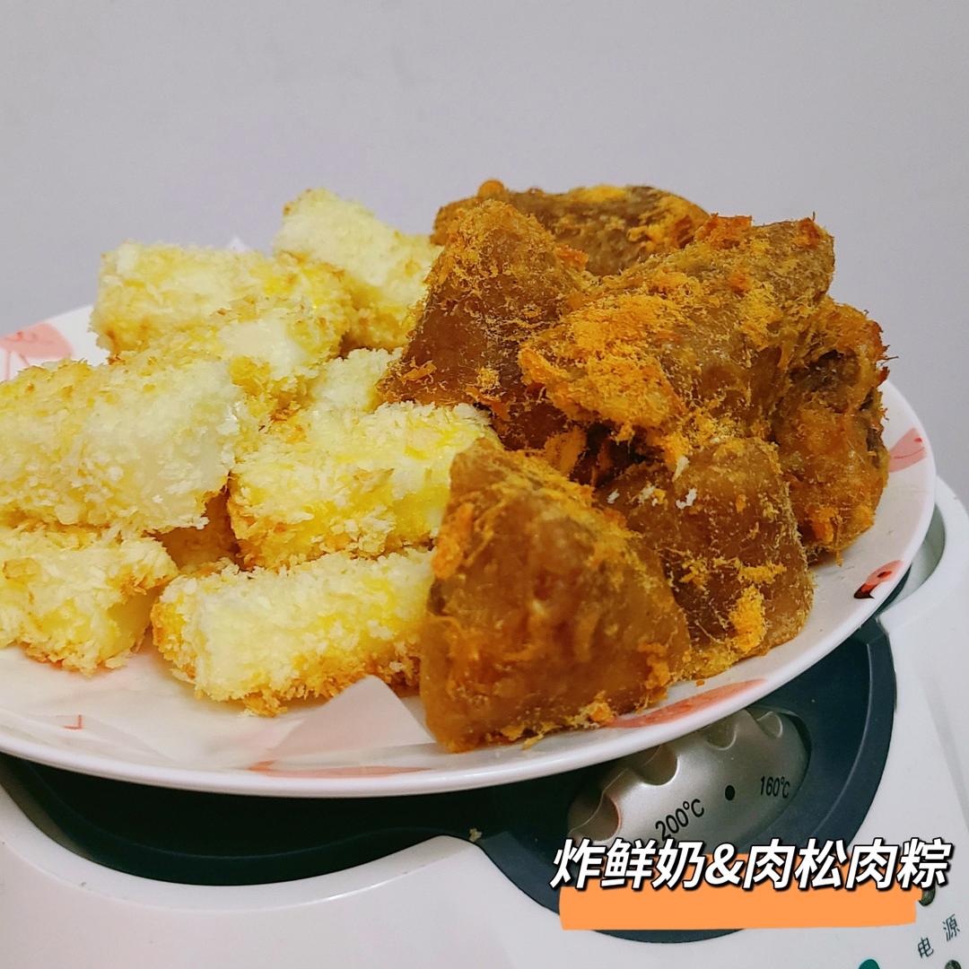 炸鲜奶【可以直接拿着吃的鲜奶】