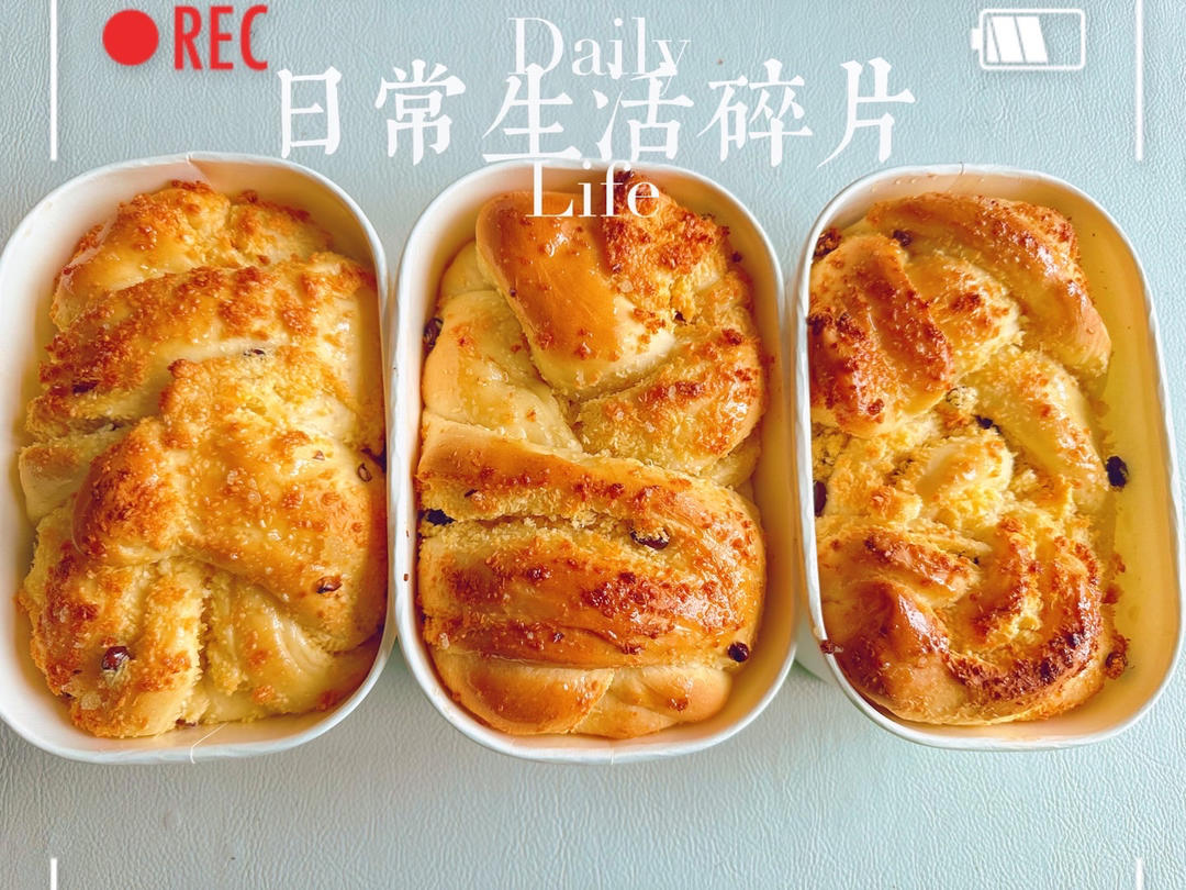 复刻好利来椰蓉蜜豆吐司/椰香浓郁/柔软好吃