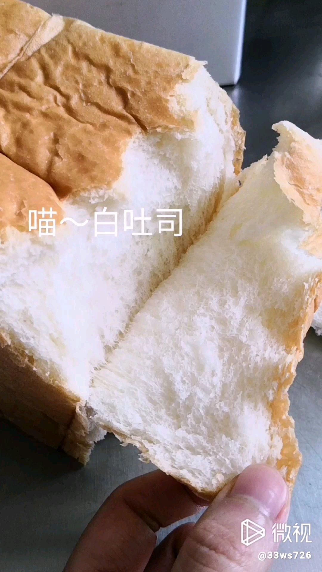 17小时冷藏中种白吐司