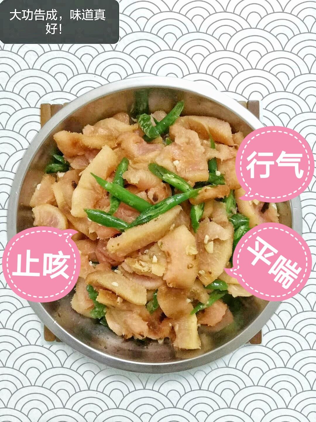 清炒红柚子皮：止咳行气平喘功效