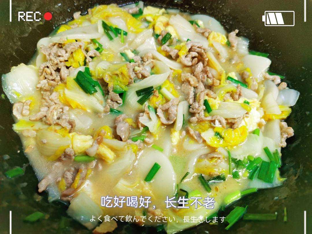 肉丝白菜炒年糕