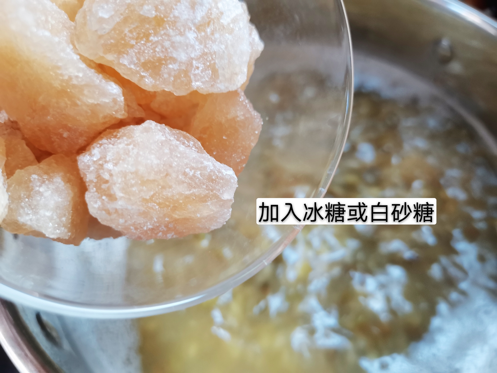 消暑解渴🍵绿豆汤（软糯流沙）的做法 步骤10