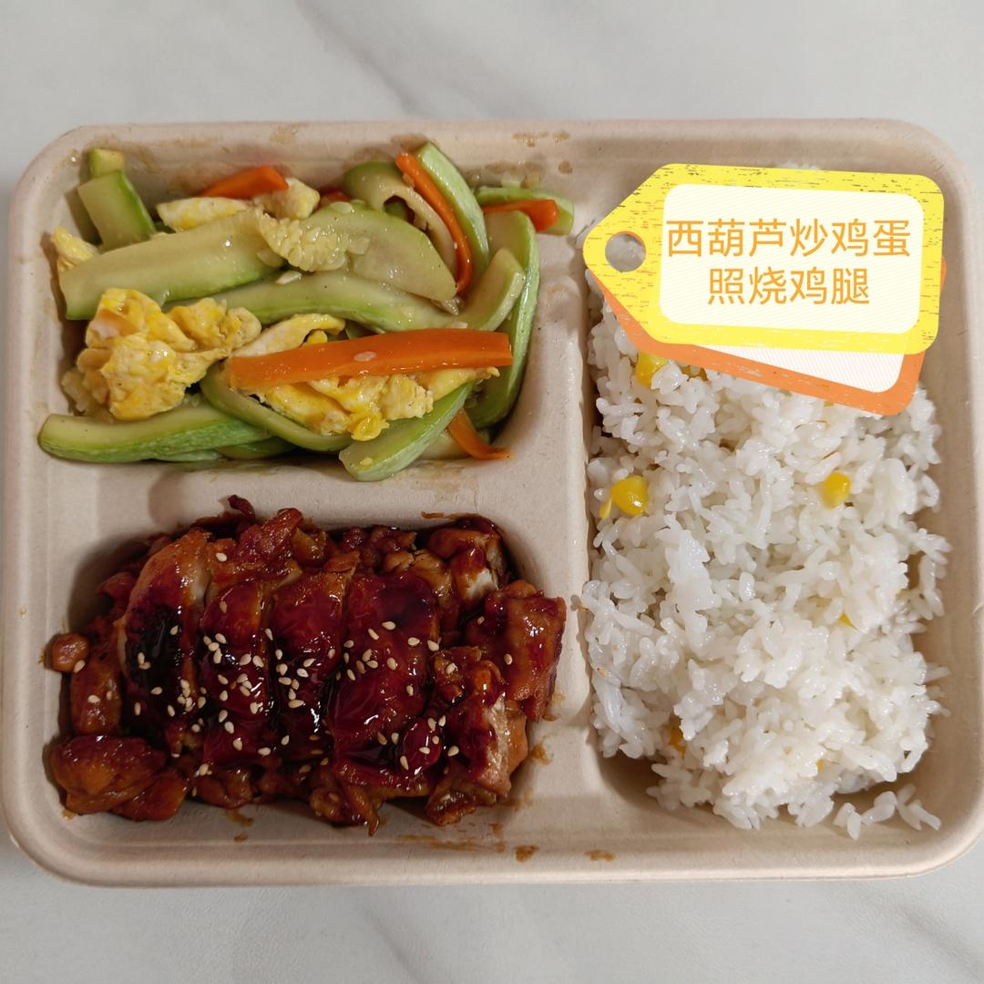 不放一滴油的照烧鸡腿饭