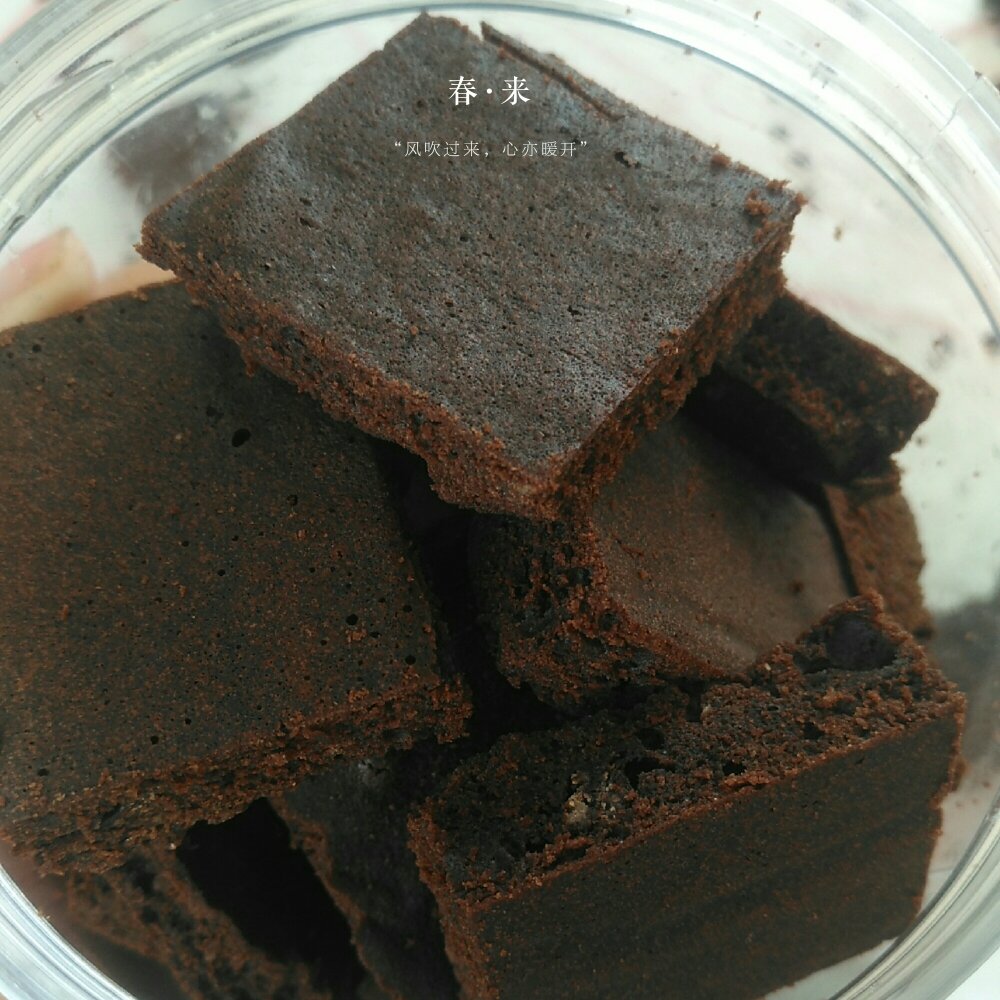 美式经典配方：巧克力布朗尼（The Perfect Brownies)