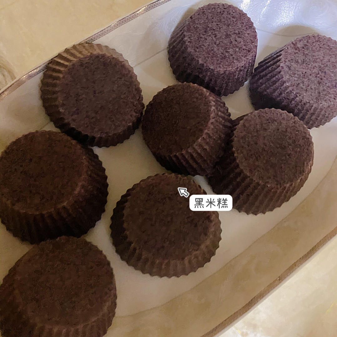 黑米糕