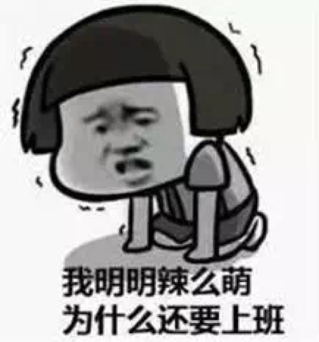 走路不看天