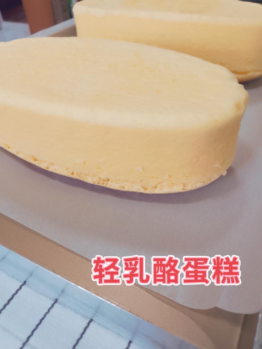 轻乳酪蛋糕（瑞可爷爷同款）网红轻乳酪