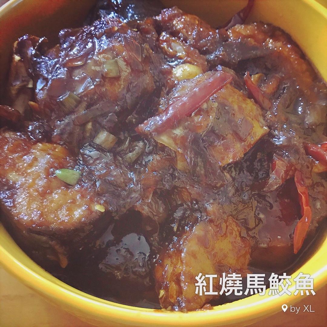 红烧马鲛鱼