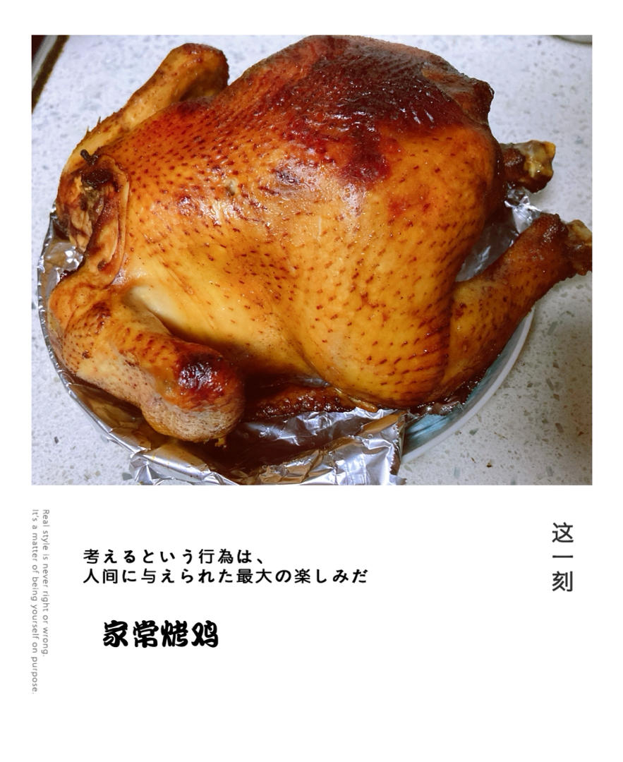 一款会爆汁的苹果蜜汁烤鸡🔥蒸烤箱版外脆里嫩❗