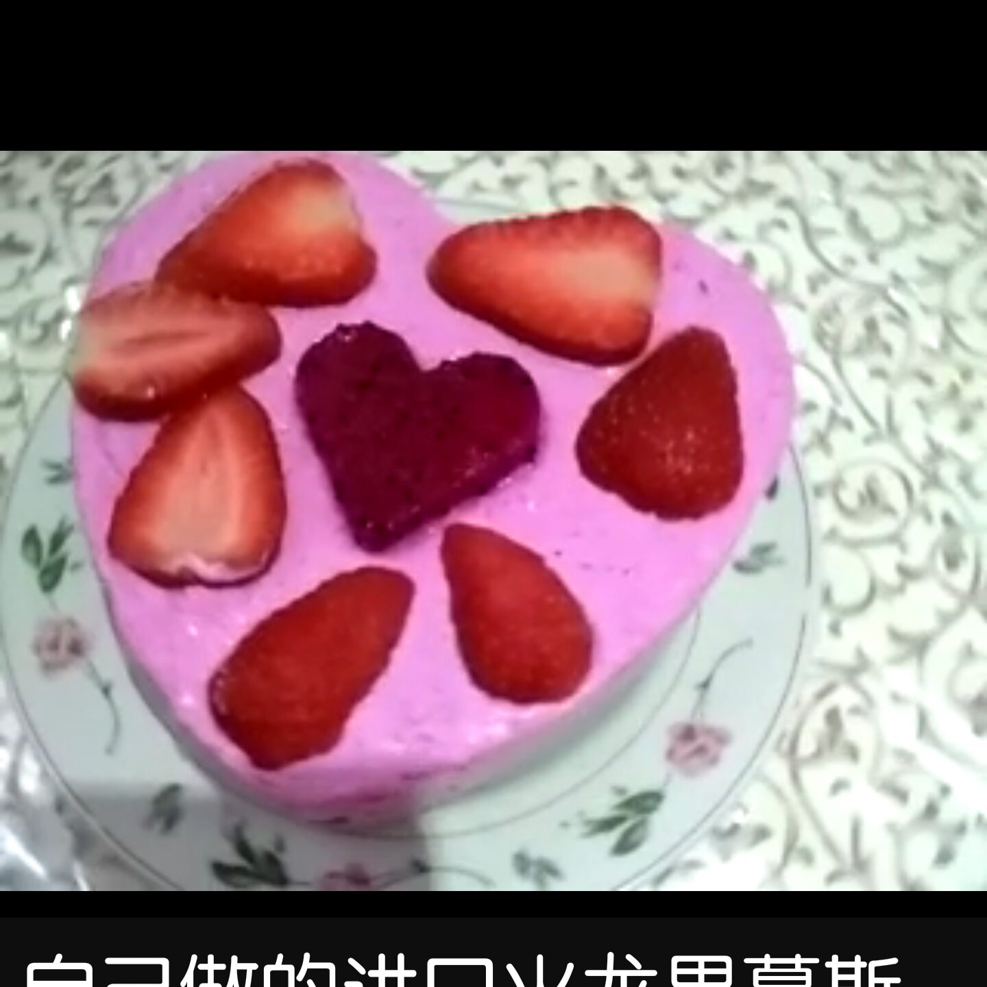 《Tinrry下午茶》教你做蓝莓益力多慕斯