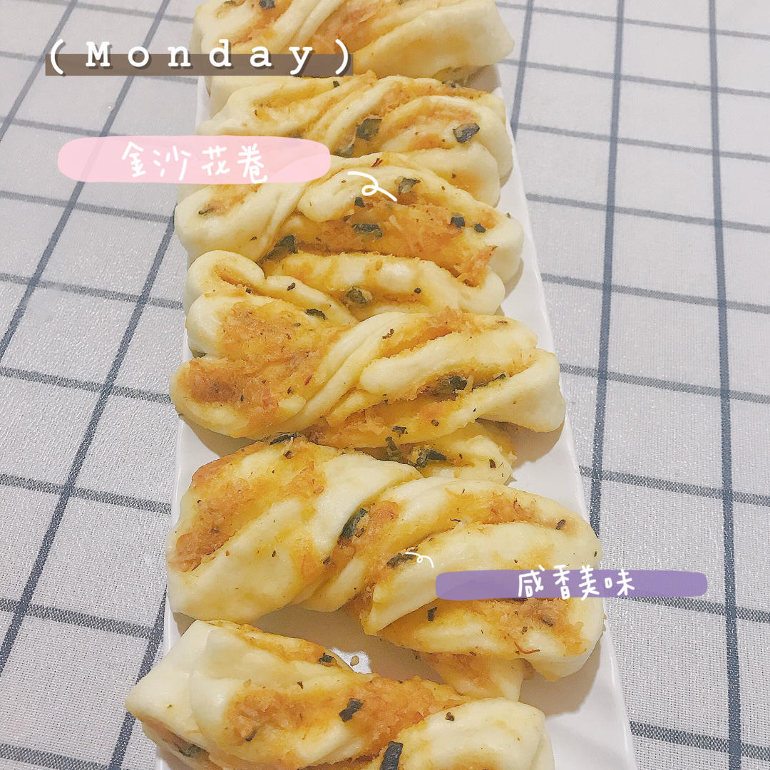 金沙花卷