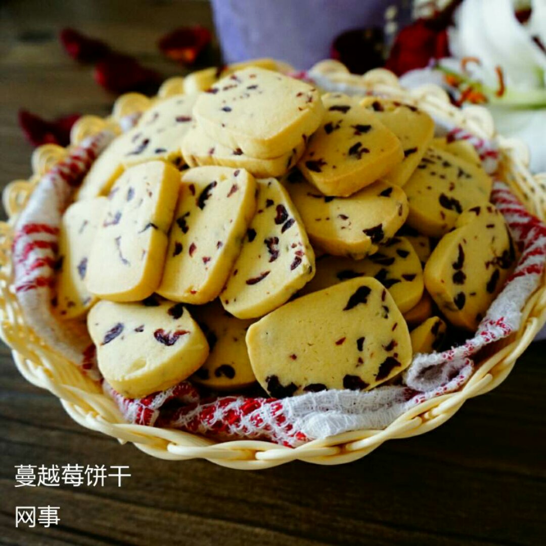 蔓越莓饼干