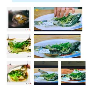 “中餐厅”林大厨的清蒸鱼的做法 步骤7
