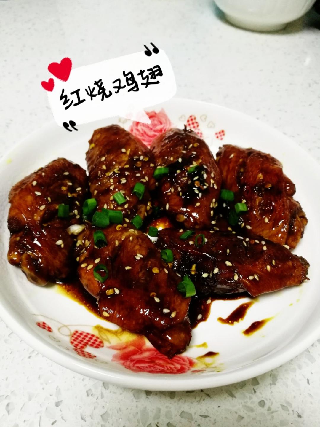 红烧鸡翅中
